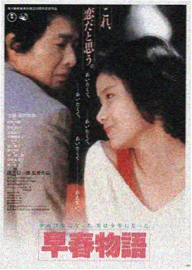肖申克的救赎 经典电影