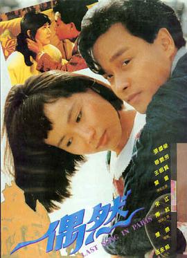 美丽人生 经典电影