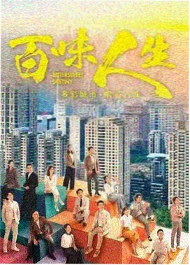 琅琊榜 电视剧